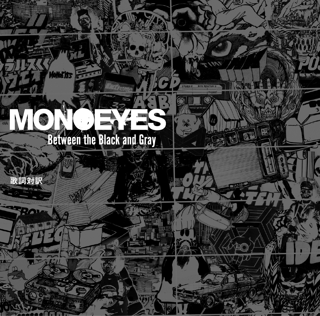 3rd Full Album『Between the Black and Gray』