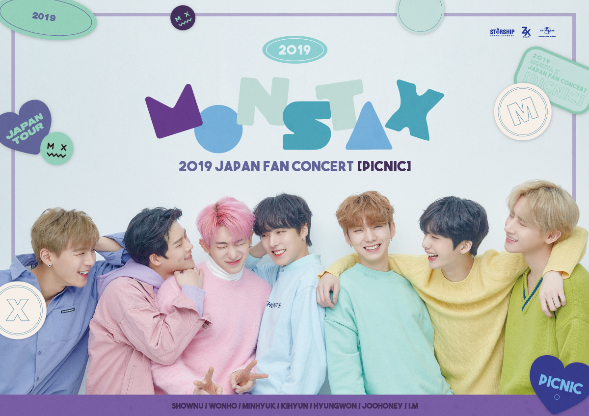 MONSTA X 4月に行われるファンコンサートのタイトル＆ポスター