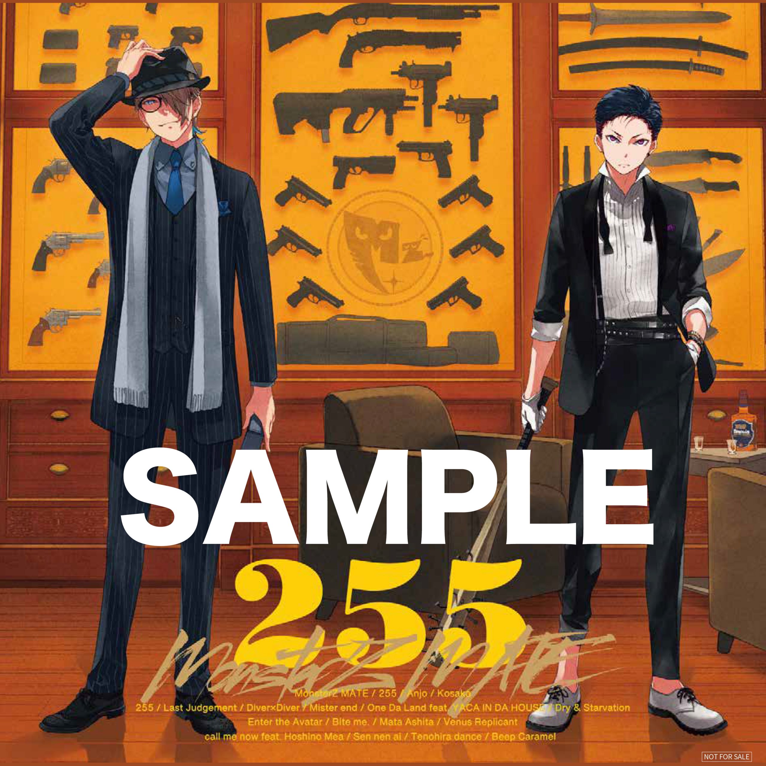 メジャー2ndアルバム『255』[チェーン店別特典の詳細