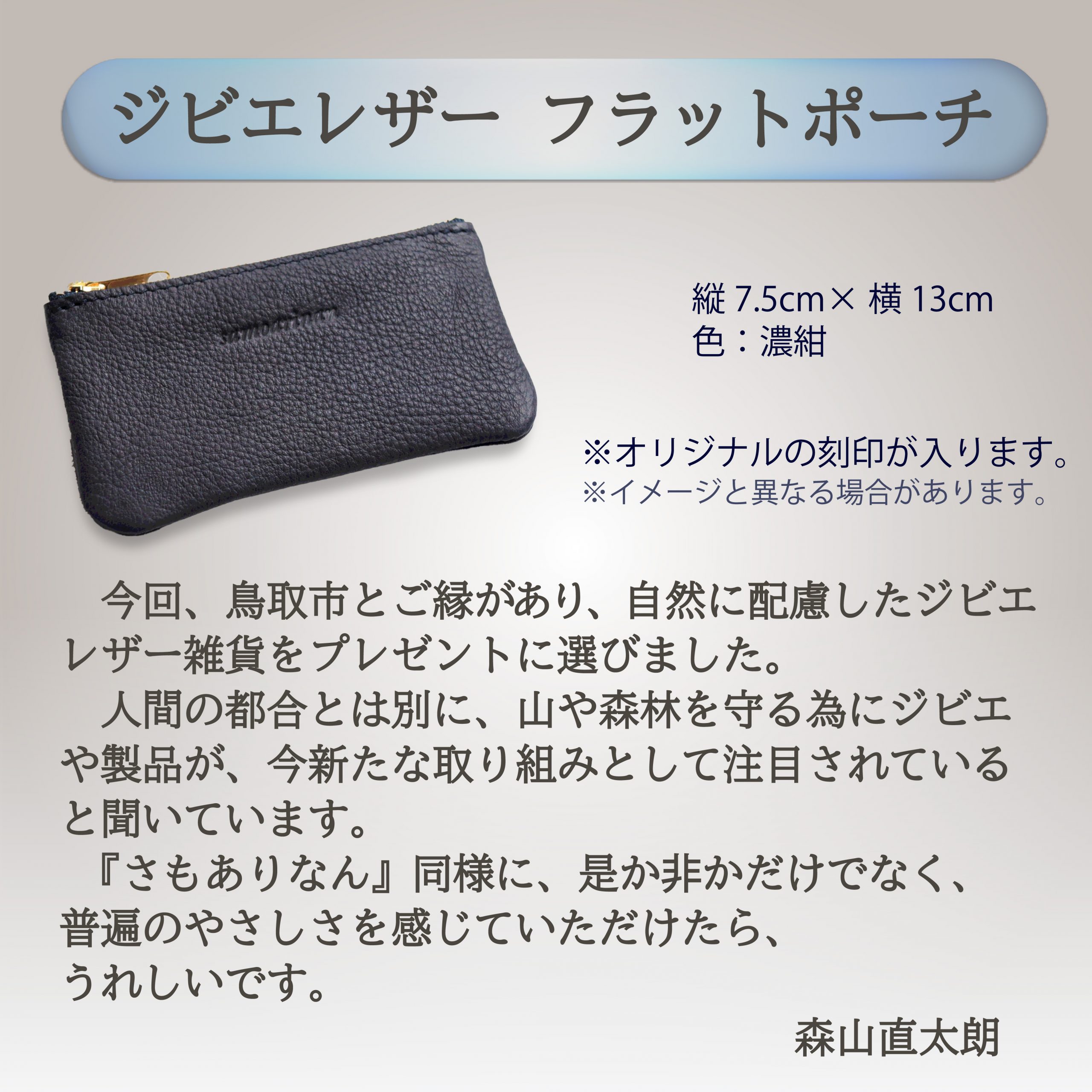 映画「ロストケア」主題歌「さもありなん」 明日配信！記念すべきプレゼントが当たる キャンペーンスタート！ - 森山直太朗