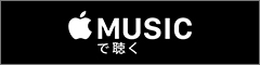 Apple _Music