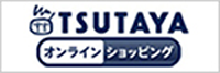 TSUTAYA
