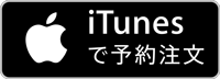 iTunes