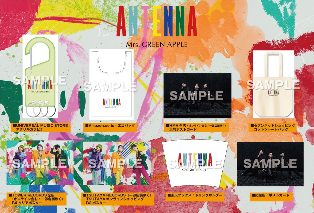 5th オリジナルフルアルバム『ANTENNA』 - Mrs. GREEN APPLE