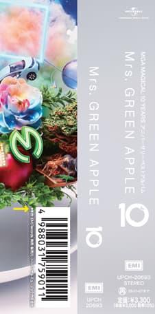 Mrs. GREEN APPLE / アニバーサリーベストアルバム『10