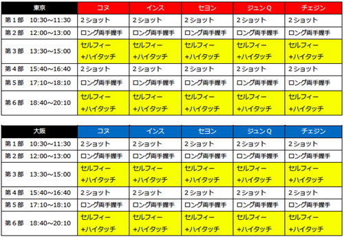 スクリーンショット 2016-10-28 16.10.24