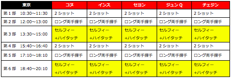 スクリーンショット 2016-11-18 10.19.56