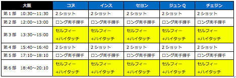 スクリーンショット 2016-11-18 10.20.05