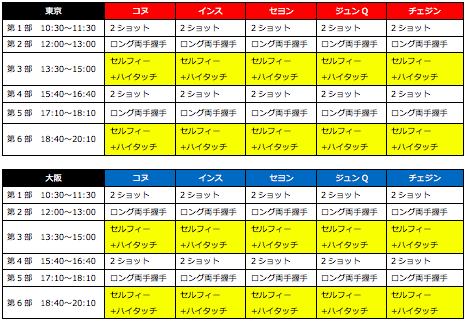 スクリーンショット 2016-12-02 13.27.23