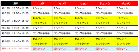 スクリーンショット 2016-12-16 15.49.15