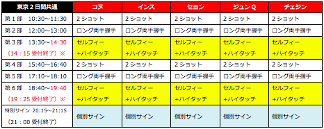 スクリーンショット 2016-12-27 18.35.39