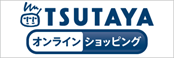 Store _tsutaya