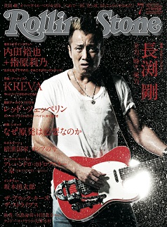 RS1407_COVER