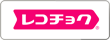 Recochoku