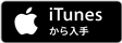 Itunesnew