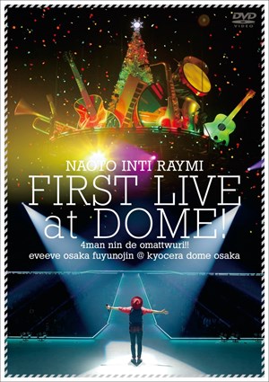 【ナオト･インティライミ】[ジャケ写･DVD･通常盤]｢ナオト･インティライミ初ドーム公演 ～4万人でオマットゥリ!!イヴイヴ大阪冬の陣 @京セラドーム大阪～｣-サイズ小