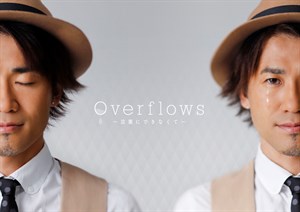 【ナオト･インティライミ】[ジャケ写･FC限定盤]｢Overflows ～言葉にできなくて～｣盤-サイズ小