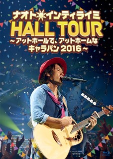 (仮)【ナオト･インティライミ】[Blu -ray ･初回盤]｢ナオト･インティライミ HALL TOUR 〜アットホールで、アットホームなキャラバン2016〜｣
