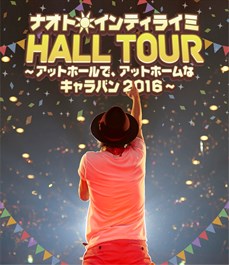 (仮)【ナオト･インティライミ】[Blu -ray ･通常盤]｢ナオト･インティライミ HALL TOUR 〜アットホールで、アットホームなキャラバン2016〜｣