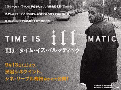 illmatic
