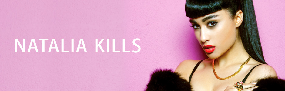 ナタリア・キルズ
