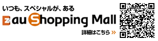 Au _shopping _logo