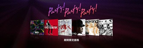 iTunes Storeでゼッド、NE-YO、ファーイースト・ムーヴメント、LMFAOなど人気ダンス・ミュージック・アルバムが期間限定プライスダウン!