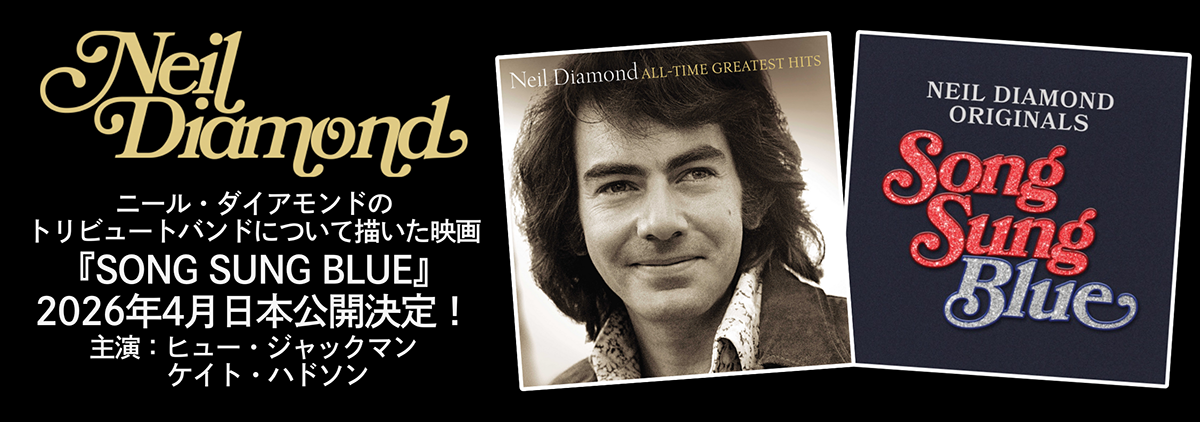 ニール・ダイアモンド