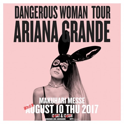 Ariana -dangerouswomantour