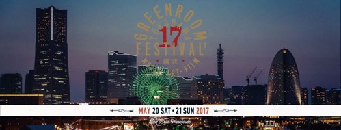 Greenroom 2017