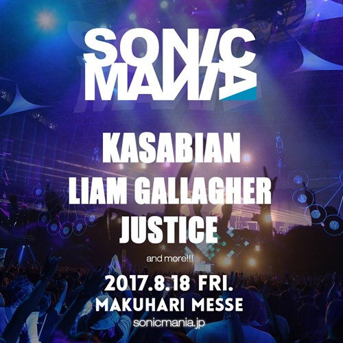 ソニックマニア復活 第1弾出演アーティスト発表 オフィシャル先行チケット受付スタート Universal Music Japan