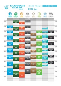 Tokyo0820 001