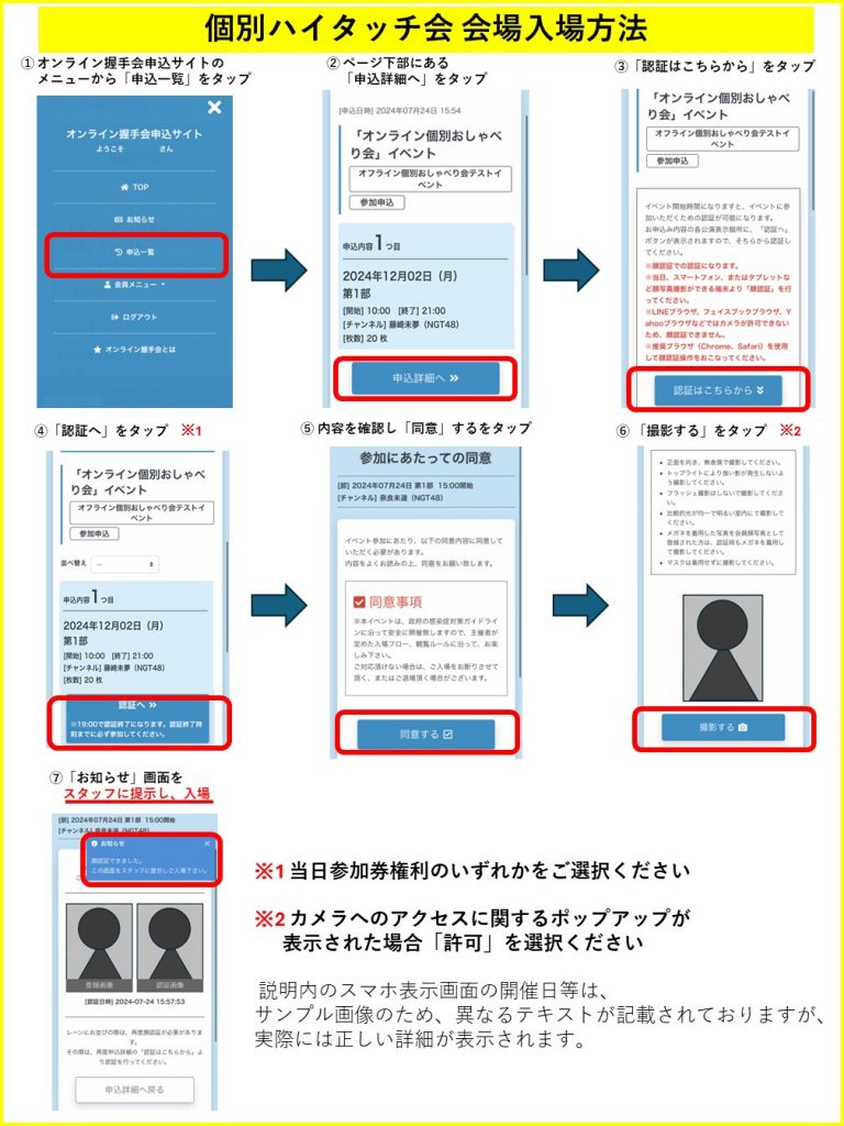 NGT48 11thシングル「希望列車」NGT48 Official CD Shop限定盤