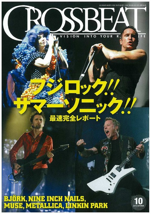 NIN Crossbeat 2013.10 P1