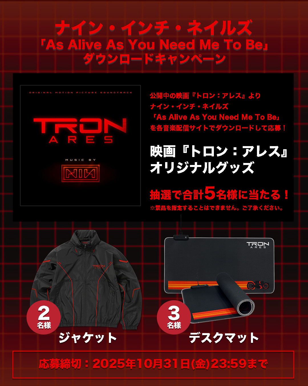 【 廃盤 】ナイン・インチ・ネイルズ　EBM　ハウス　テクノ　ミニストリー 廃盤 】ナイン・インチ・ネイルズ EBM ハウス テクノ ミニ