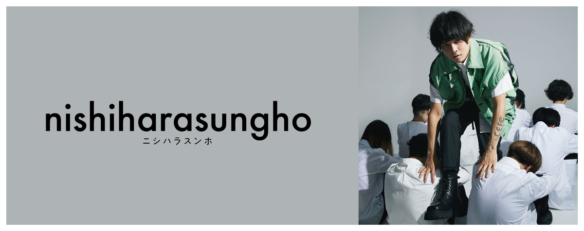 ニシハラスンホ