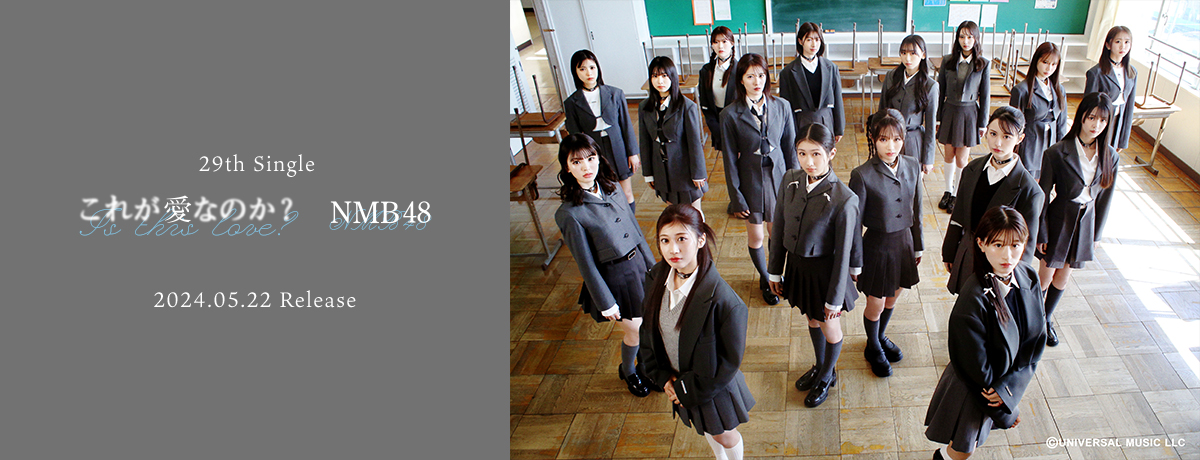 NMB48