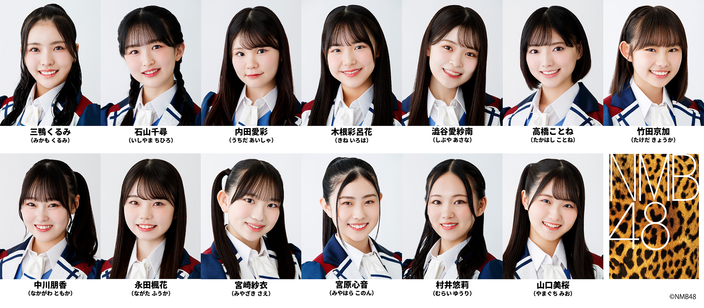 会場特別施策決定！】NMB48 31stシングル『チューストライク』劇場盤 