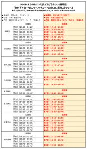 チャウヌ サイン会 (＋料金で個別カードお渡し会参加券) 641ad5d56aa3fa122f228d7117b714