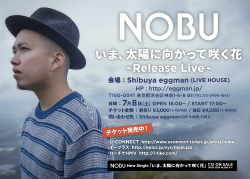 Nobu _webflyer -01