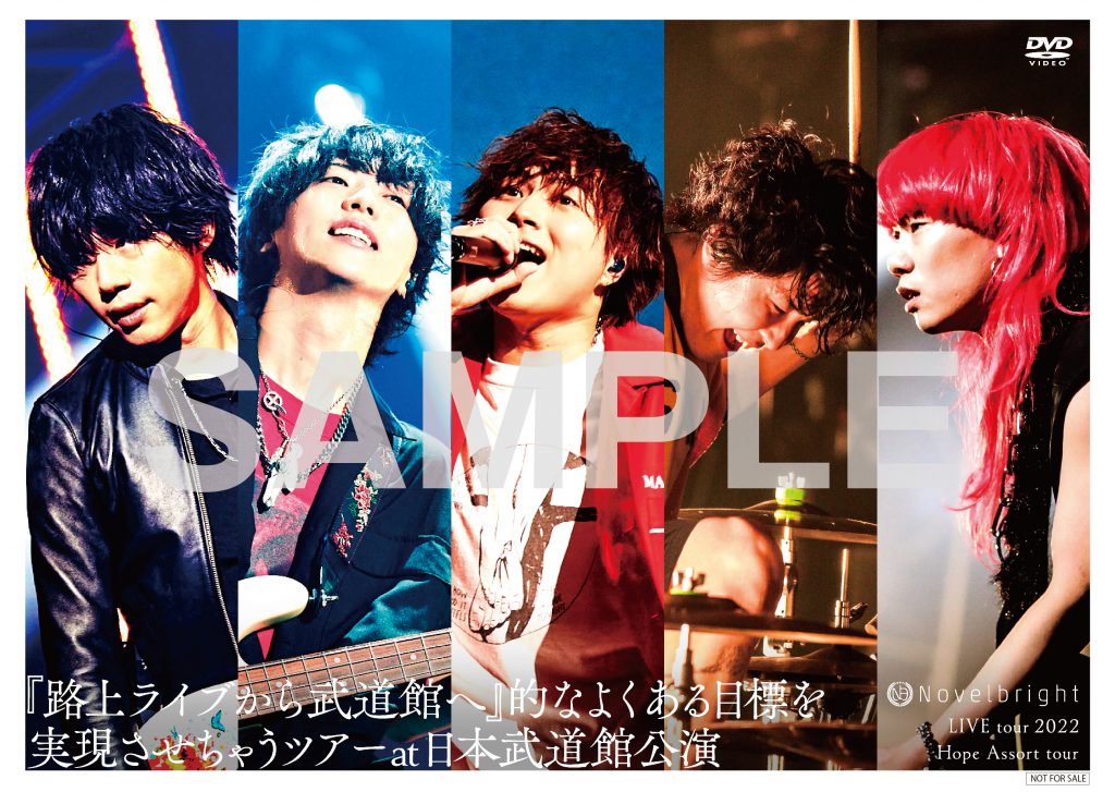 2nd LIVE Blu-ray & DVD「Novelbright LIVE tour 2022 Hope Assort  