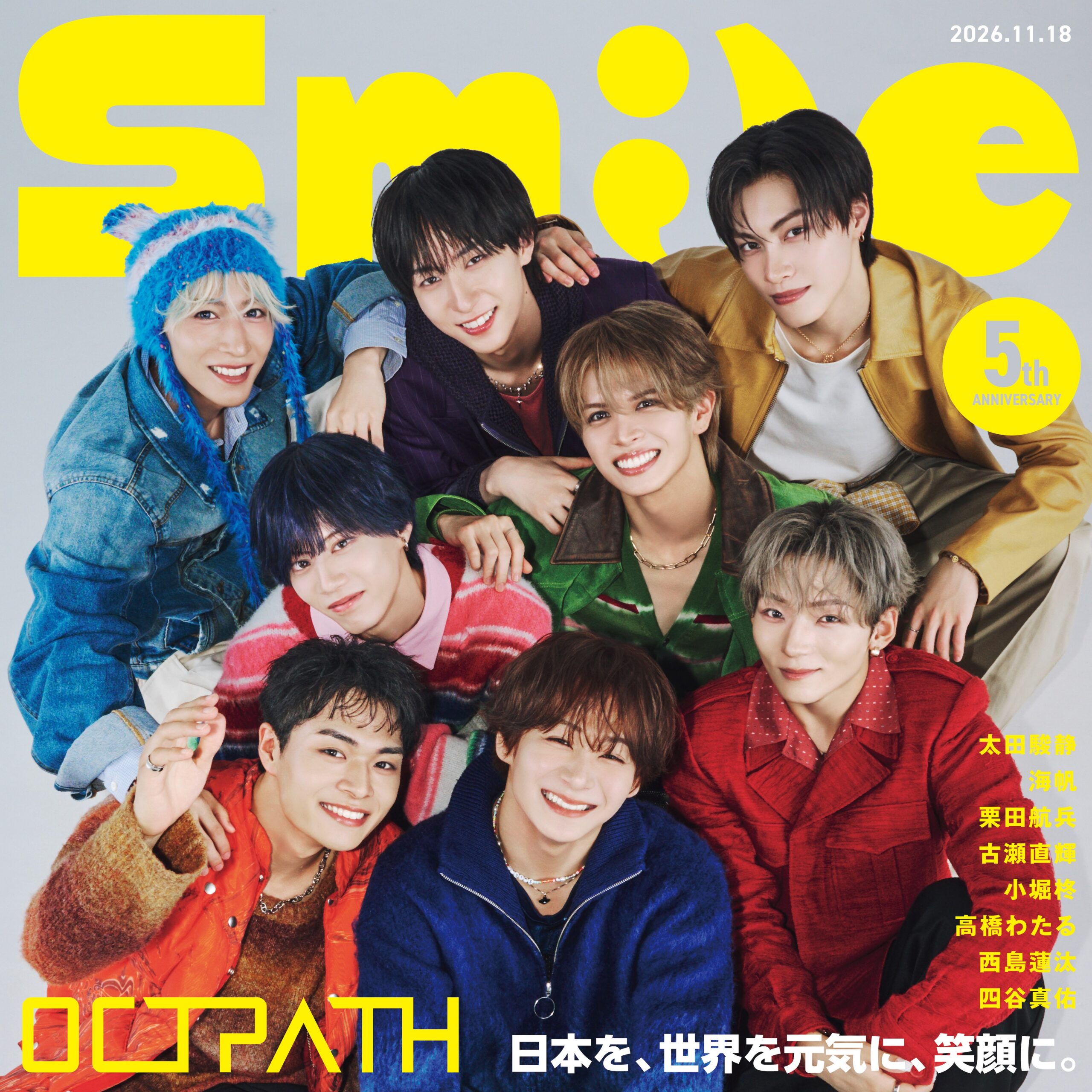 OCTPATH 直筆 サイン CD OCTPATH - UNIVERSAL MUSIC JAPAN