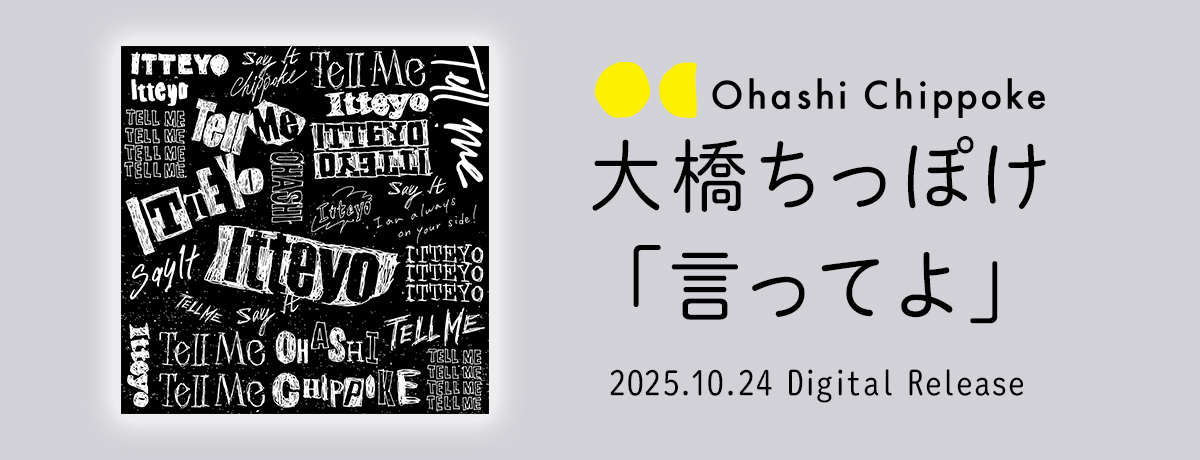 Isobelle Pascha小説 10周年版 初版 美品 BEST BEFORE 限定版｜青幻舎 SEIGENSHA Art Publishing, Inc.