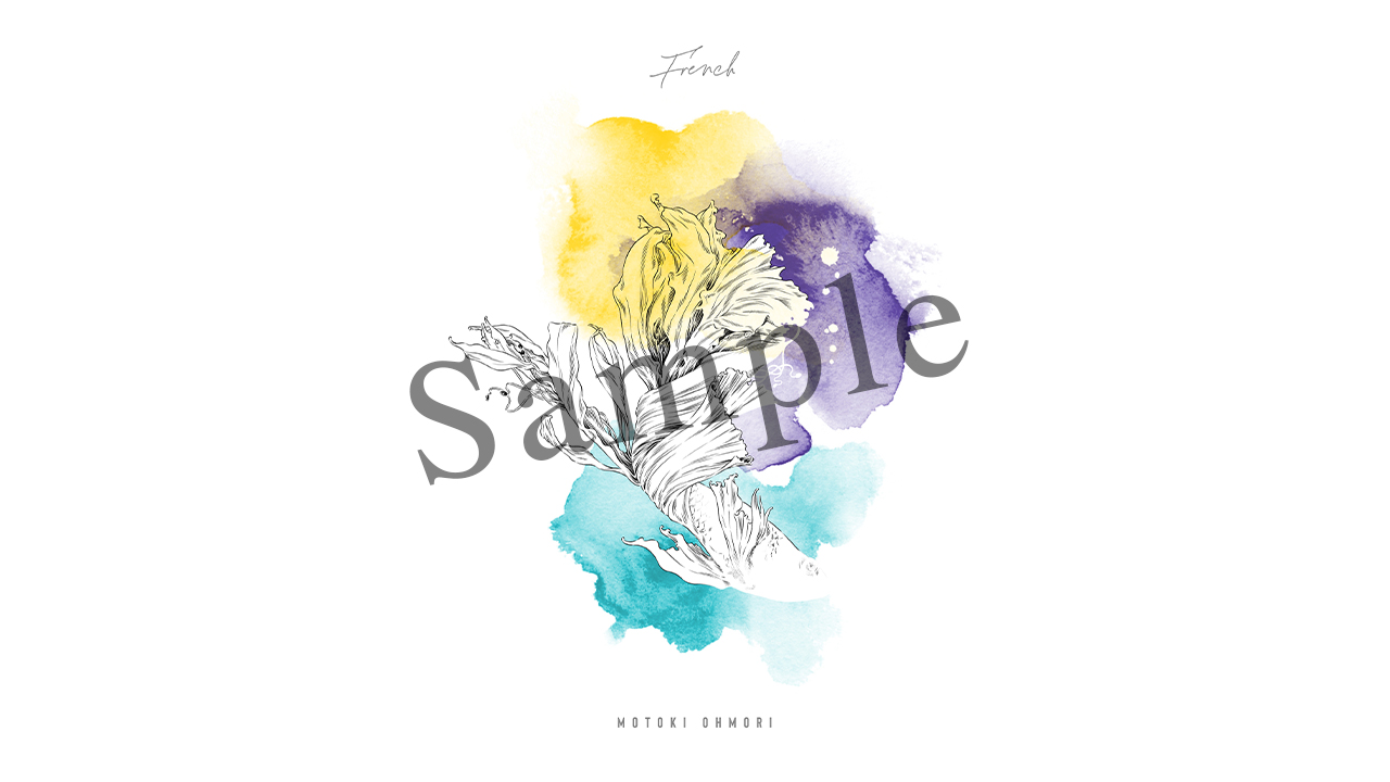 大森元貴1st EP『French』 Spotify SNS シェアキャンペーン - 大森元貴