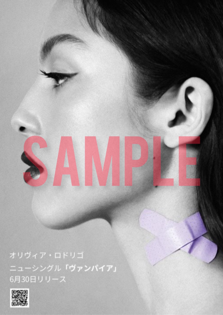 Spotify/Apple Music/LINE MUSICでオリヴィア・ロドリゴをフォロー
