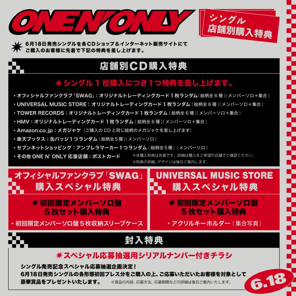 ONE N