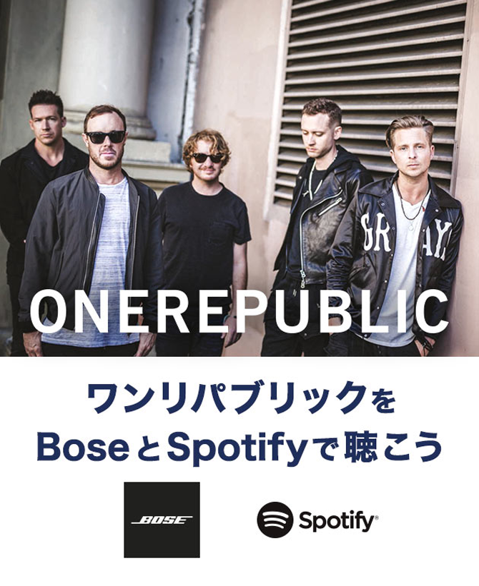 メインビジュアル