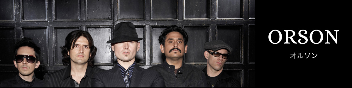 オルソン