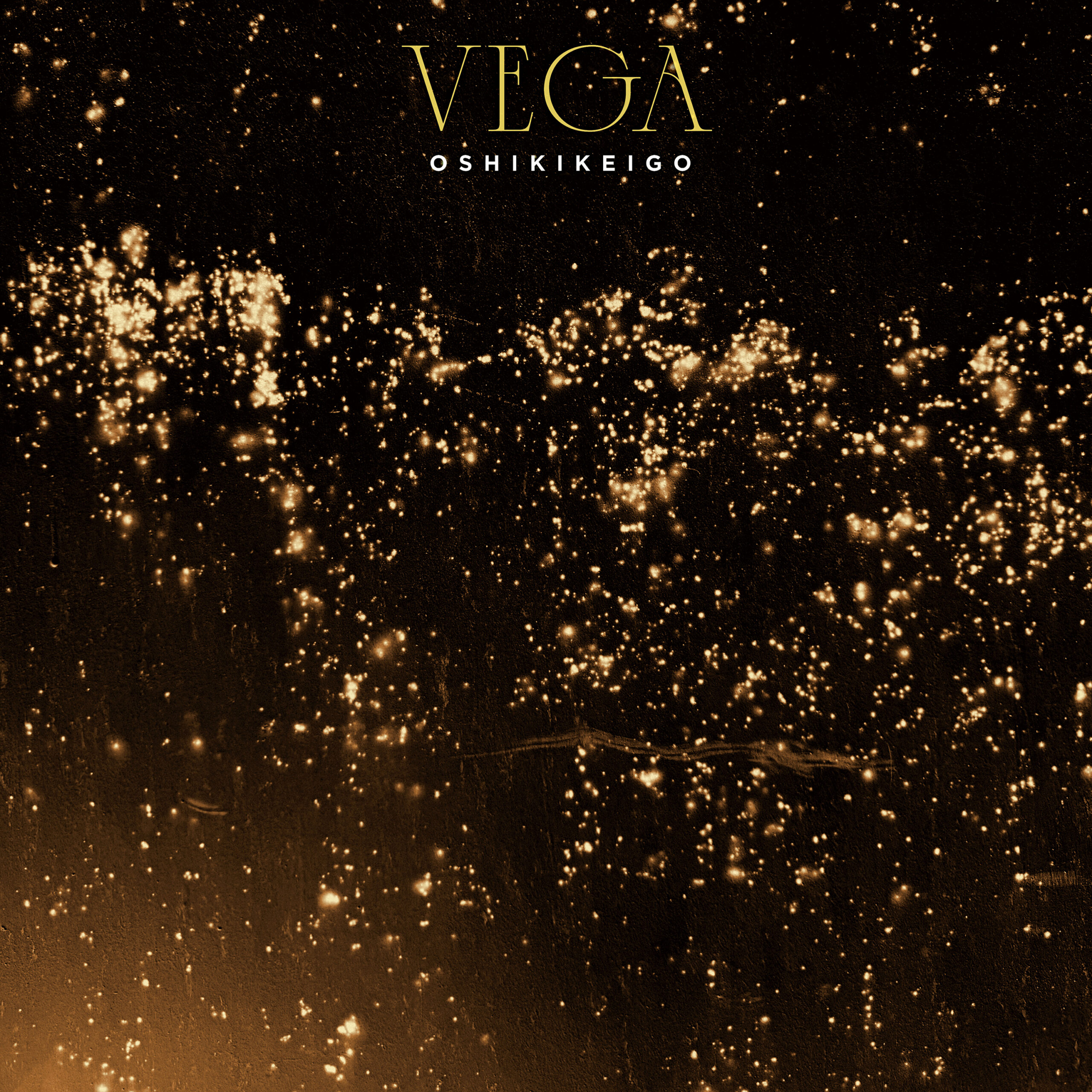 新曲「VEGA」8月12日(水)配信リリース決定！ - OSHIKIKEIGO