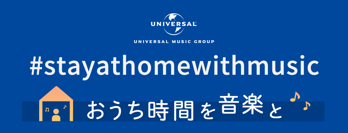 #stayathomewithmusic